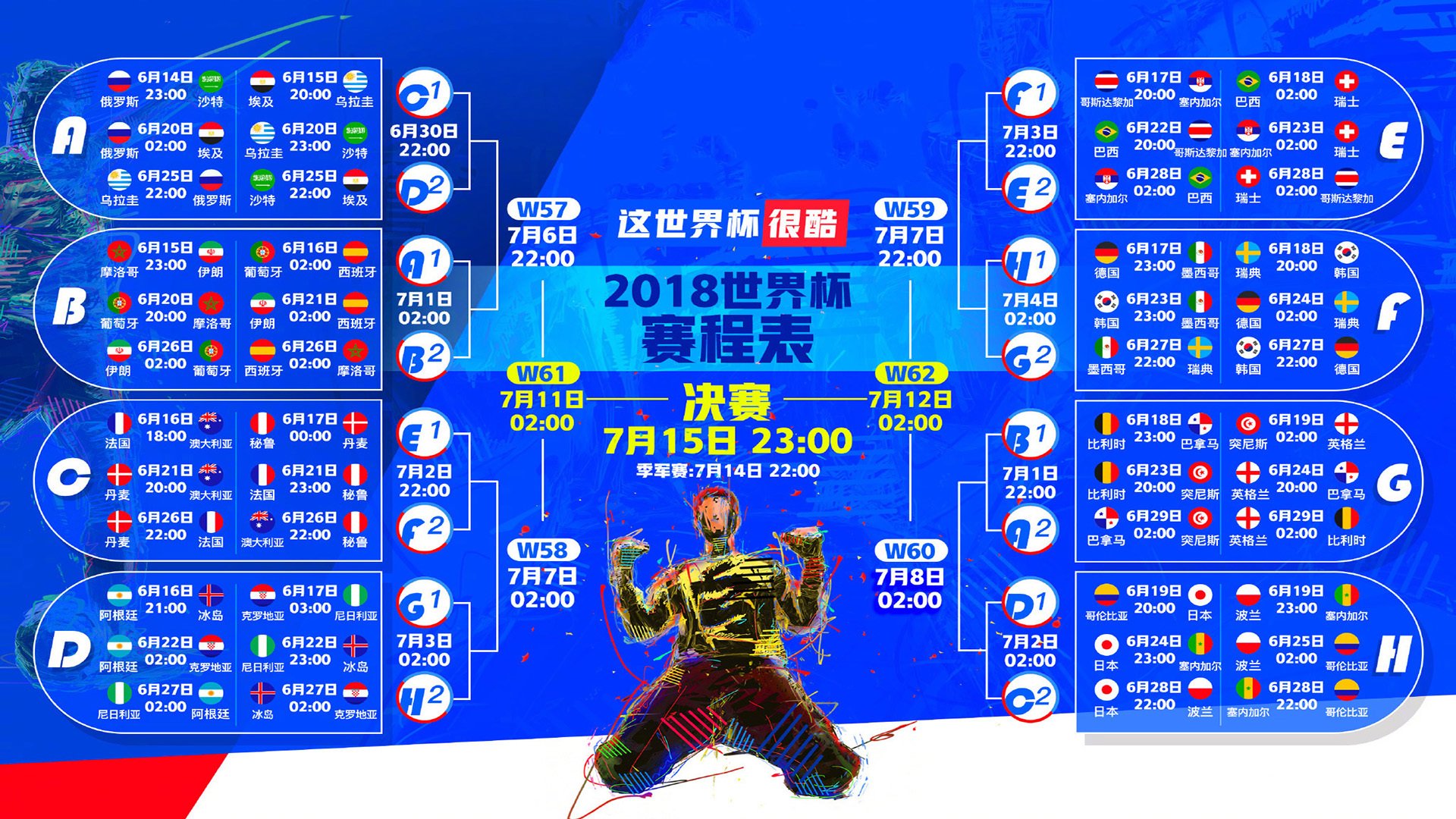 世界射箭世界杯个人淘汰赛第四轮：“满环选手”遭遇首次硬仗